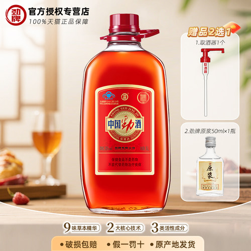 9味草本精华 2大核心技术 3类活性成分