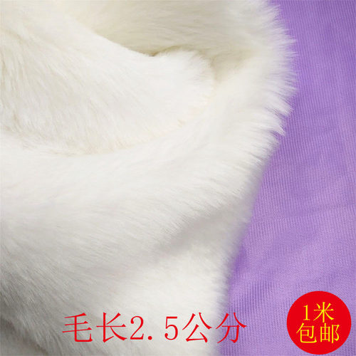 白色加厚短毛绒布料拍摄背景布