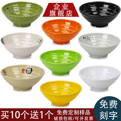 密胺碗碗仿瓷餐具味千碗面馆专用