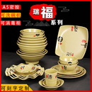 A5百福密胺仿瓷餐具面碗商用饭碗塑料碗火锅店餐厅酒店摆台杯勺盘