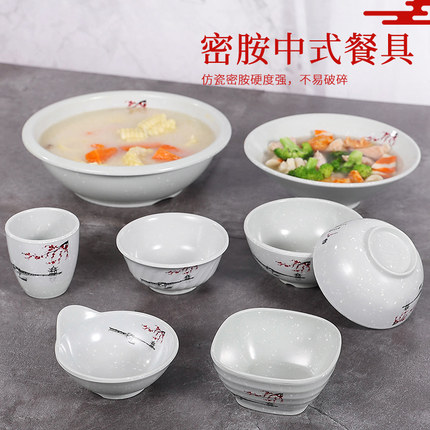 梅花密胺碗商用面馆专用牛肉拉面碗麻辣烫塑料汤碗仿瓷餐具斗笠碗