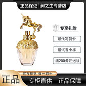 Anna sui安娜苏香水许愿精灵美人鱼独角兽绮幻热气球少女礼物30ml