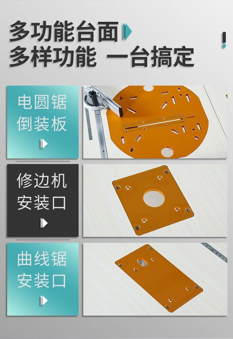 木工锯台小型多功能推台锯升降操作台便携折叠台锯装修倒装工作台