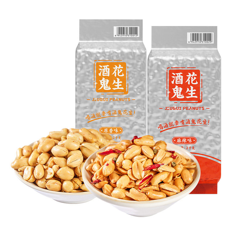 百世兴酒鬼花生米4斤装商用批发大包装开袋即食下酒菜解馋花生