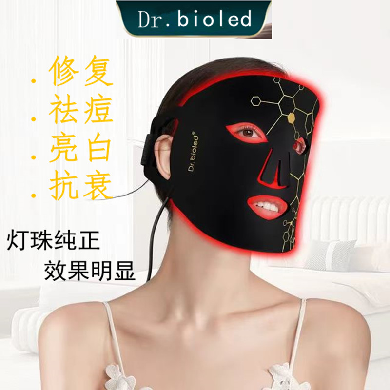 光子嫩肤仪红蓝光效果明显