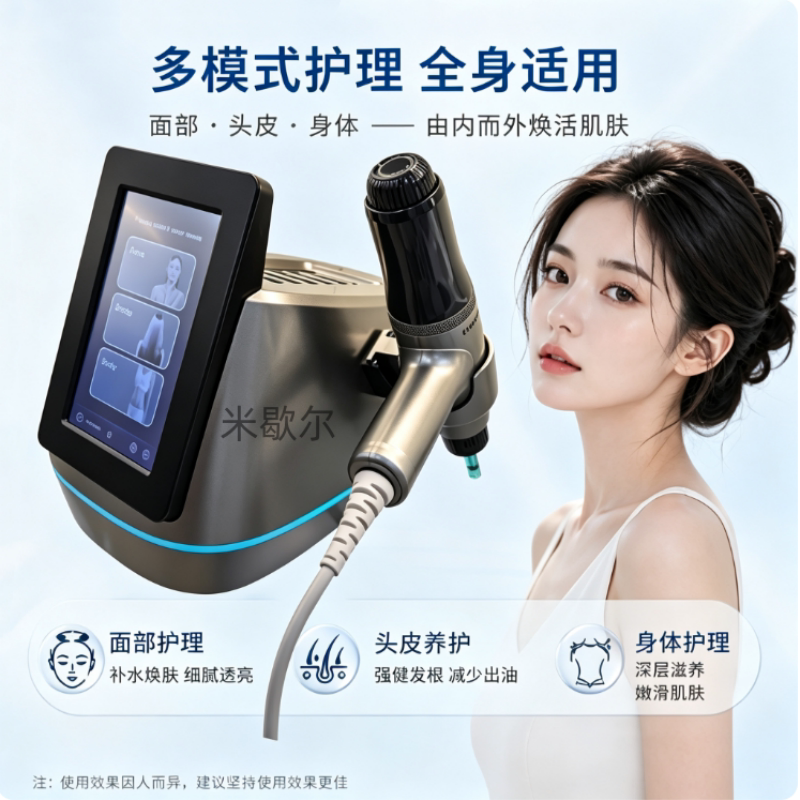 第四代GCS水光雾化枪韩国新款雾化仪美容院用高压电磁身体面部