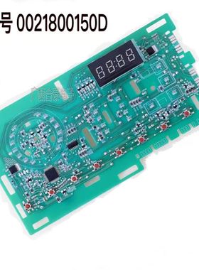 0021800150D适用海尔洗衣机XQG100-HB12936G显示板 150D