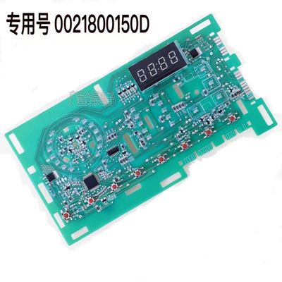 0021800150D适用海尔洗衣机XQG100-HB12936G显示板 150D