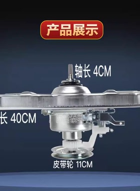 三洋洗衣机离合器XQB46-376A XQB65-Y1036S/1058US/M7251 60-856N