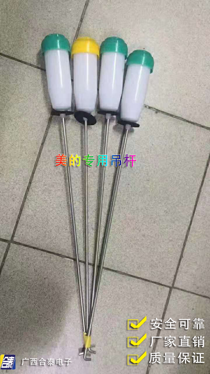 美的mb60-3026g洗衣机吊杆万能吊杆减震杆避震器拉杆洗衣机配件