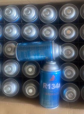 冰柜冰箱空调雪种r134a制冷剂冷媒小车氟利昂冰种制冷液 毛重250g