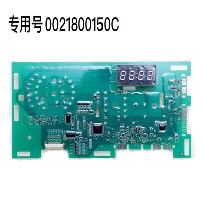 适用海尔洗衣机显示板0021800150C /XQG100-B916G 150C