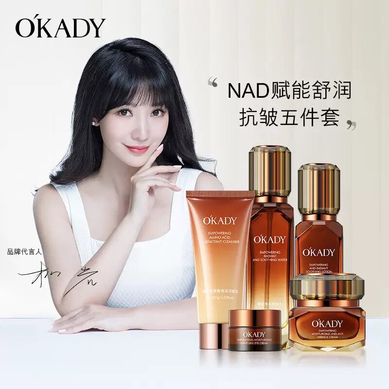 抗皱紧致抗衰老护肤品套装第一名修复妈妈护肤品套装抗皱抗衰老