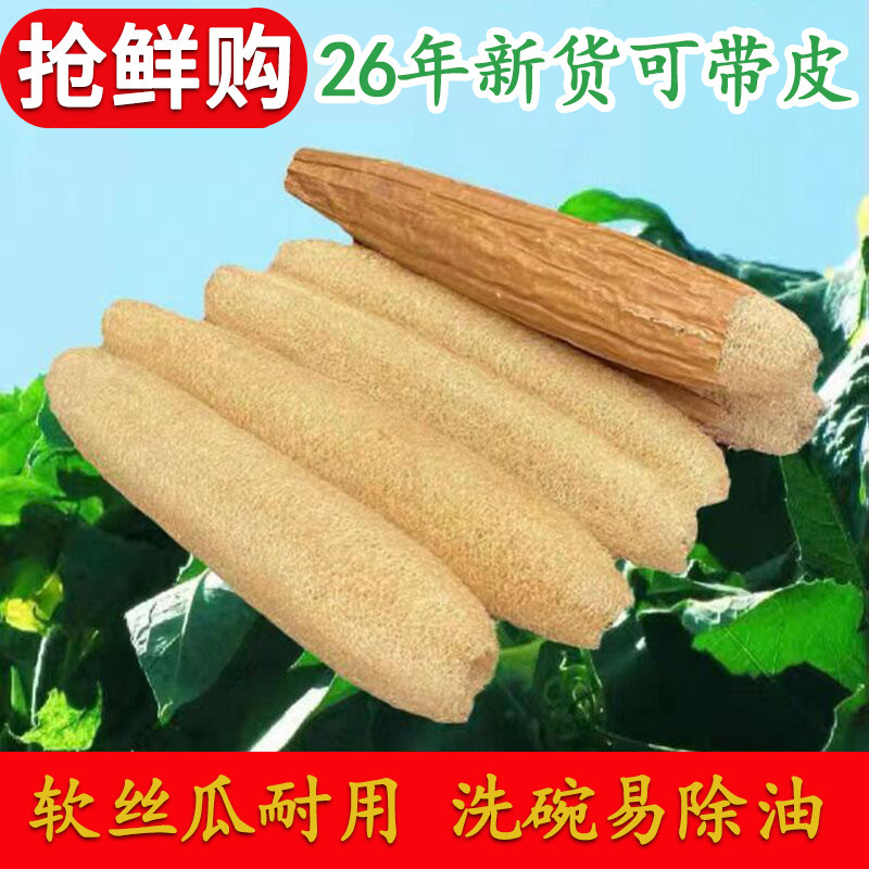 丝瓜络洗碗神器天然丝瓜瓤洗碗布抹布不沾油厨房洗碗刷百洁布锅刷