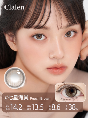 【新品上市】Clalen韩国进口三明治美瞳水晶之花半年抛1片隐形眼