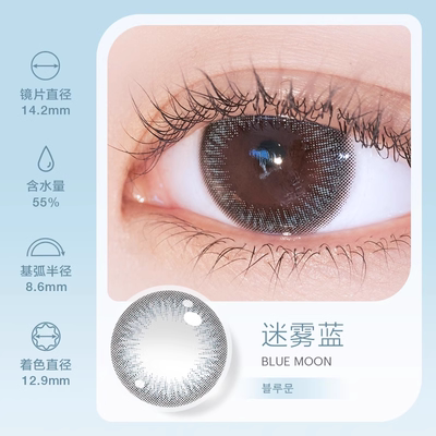 【天猫U先】Clalen可俪兰韩国进口日抛三明治美瞳隐形眼镜