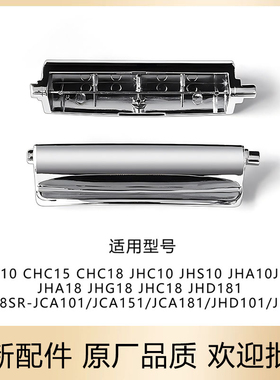 松下电饭煲按钮SR-CHC15/CHC18开关JHD181/JHD101/JHF181/JHF101