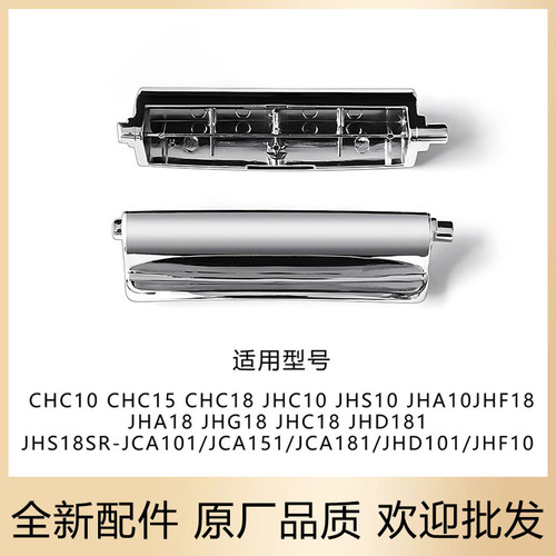 松下电饭煲按钮SR-CHC15/CHC18开关JHD181/JHD101/JHF181/JHF101