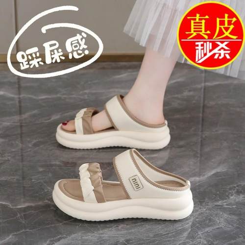 质保365天不满意包退换女鞋