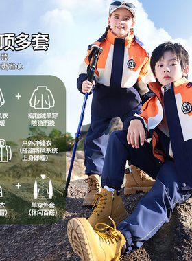 小学生校服春秋套装班服运动服幼儿园园服秋冬季冲锋衣三件套桔色