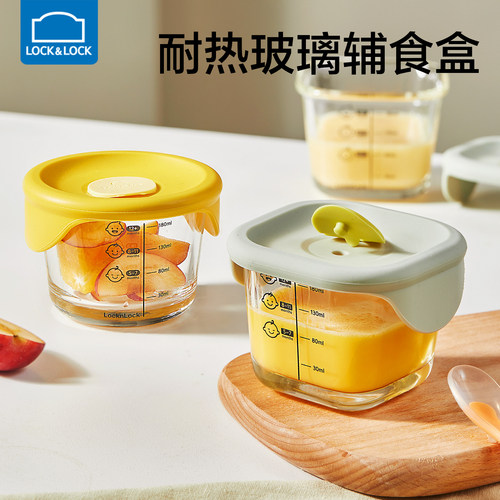 乐扣乐扣辅食盒宝宝蒸蛋碗储存盒