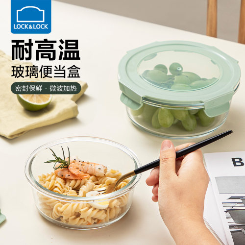 乐扣乐扣保鲜盒上班族带饭餐盒
