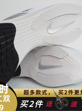 Vibram防滑贴保护消音耐磨