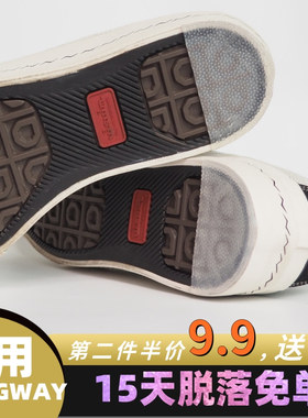 SKAGWAY鞋底耐磨防磨损保值贴片透明Visvim板鞋 PATTEN 20SS 19SS