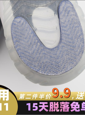 防磨耐磨保护贴bissell保护鞋底
