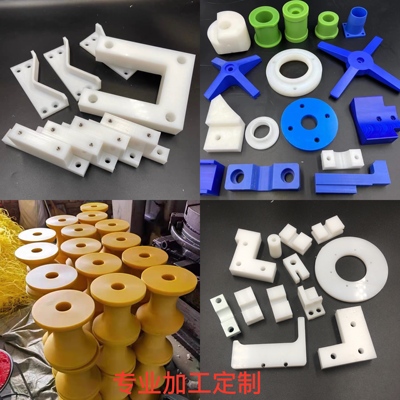 PA66尼龙板POM板聚四氟乙烯加工