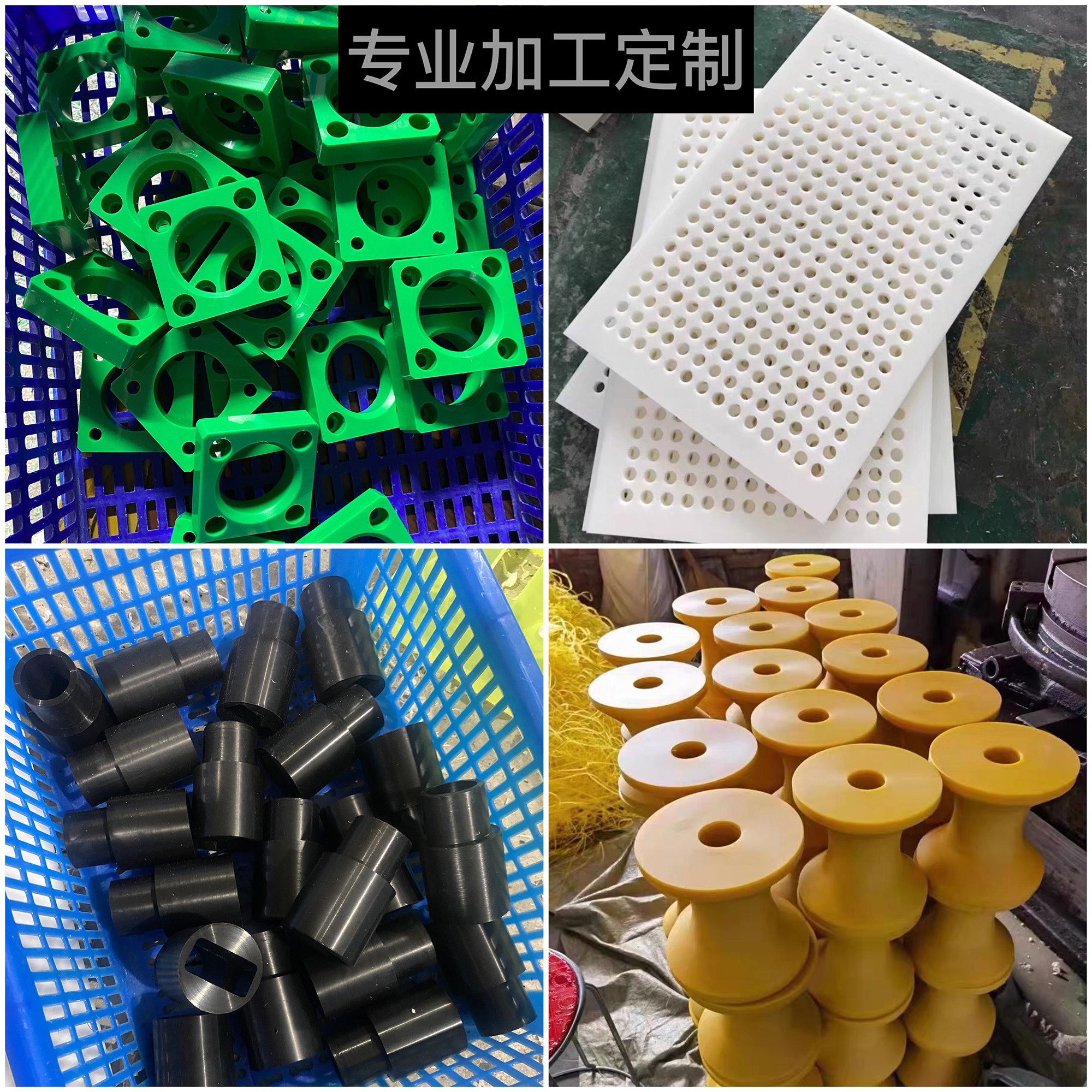 尼龙板加工白色PA66尼龙耐磨塑料板