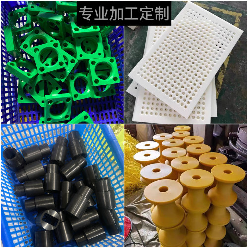 尼龙板加工白色PA66尼龙耐磨尼龙方块定制POM板PA6尼龙棒定制加工