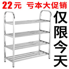 不锈钢鞋架简易家用鞋架子经济型多层收纳鞋柜子宿舍寝室防尘鞋架