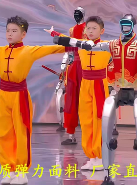 春晚武术表演舞BOT同款演出服儿童中小学生少儿功夫武术服太极服