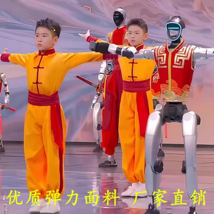 演出服儿童中小学生少儿功夫武术服太极服 春晚武术表演舞BOT同款