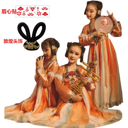 新款女童汉服中国风汉宫仕女图演出服飞天超仙古典舞唐襦裙表演服