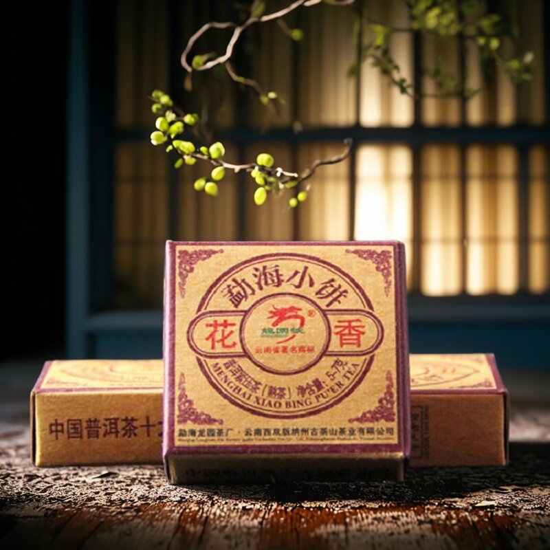 龙园号普洱茶2012年勐海花香小饼旅行小沱茶独立包装陈香回甘熟茶