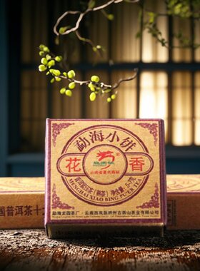 龙园号勐海花香小饼陈香回甘熟茶