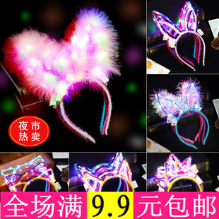 金属发光猫耳朵 兔耳朵米奇皇冠闪光耳朵led头箍发饰闪灯头饰热卖