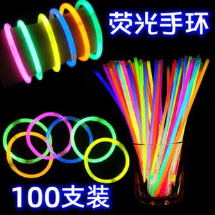 饰道具儿童小玩具 荧光棒发光手镯手环一次性演唱会活动生日聚会装