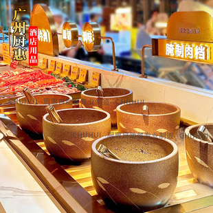 自助餐腌肉大碗泡汁肉陶瓷大缸烤串装饰碗捞汁碗鲜切拌肉碗凉菜盘