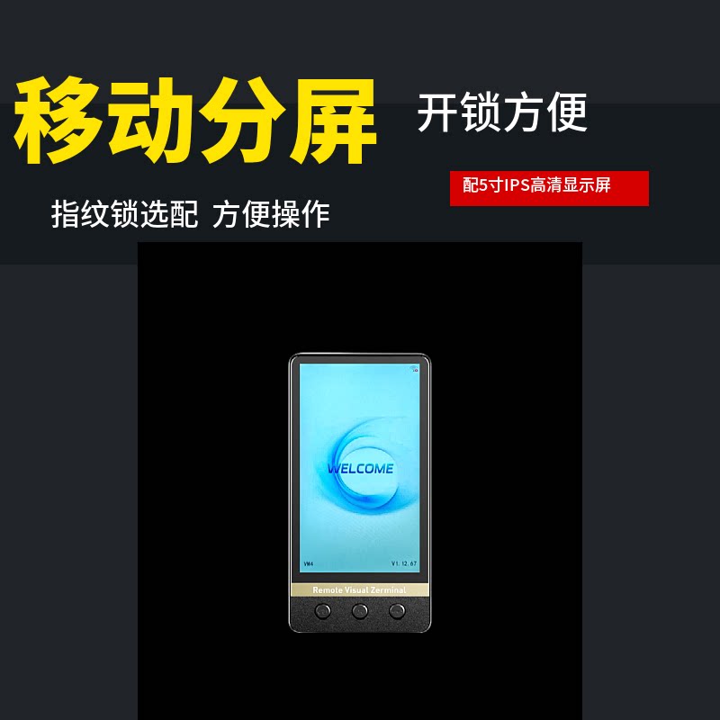 万嘉防盗门密码锁智能锁密码锁分屏选配开锁开关上锁
