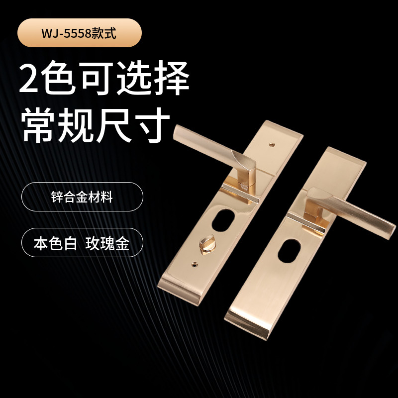 万嘉锌合金防盗门拉手大门铁门通用加厚把手机械门锁铁门WJ-5558