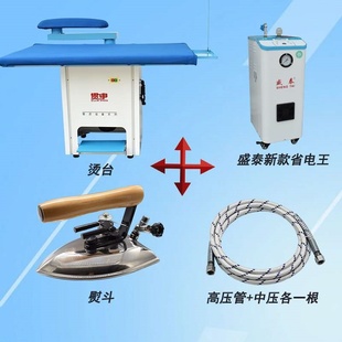 极速王9n工业蒸汽加水斗超级千瓦锅炉自动电烫 电加热盛泰4两用省