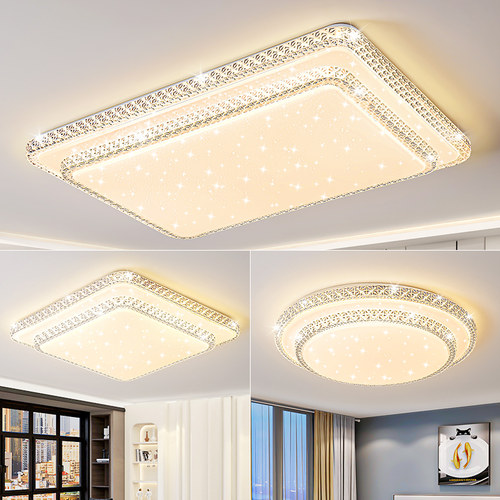 led吸顶灯卧室客厅灯质保五年