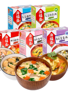 海福盛芙蓉鲜蔬速食汤冲泡方便