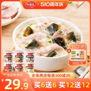 海福盛速食粥冻干粥早餐免煮食品冲泡即食早饭皮蛋瘦肉粥腊八咸粥