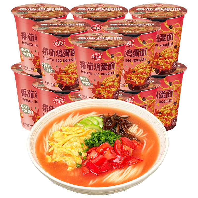 海福盛冻干面速食食品番茄鸡蛋面非油炸泡面宵夜方便面12桶
