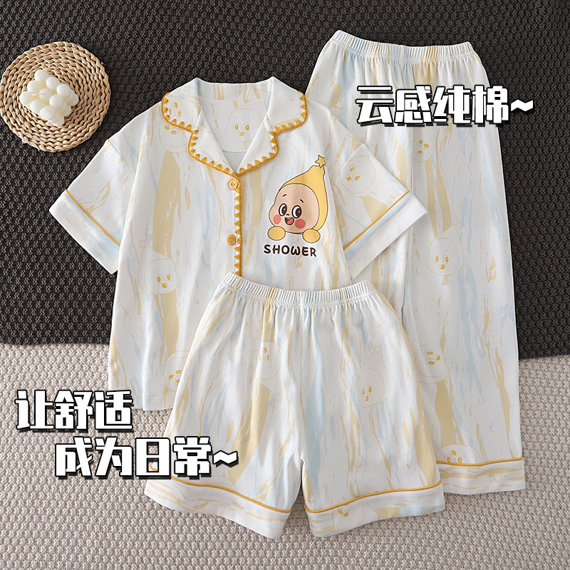 三件套女童睡衣儿童纯棉夏季薄款短袖2026新款女孩卡通家居服全棉