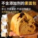 玮世手工纯素手撕面包无蛋奶面包纯净素吐司全素佛家素食顺丰 包邮